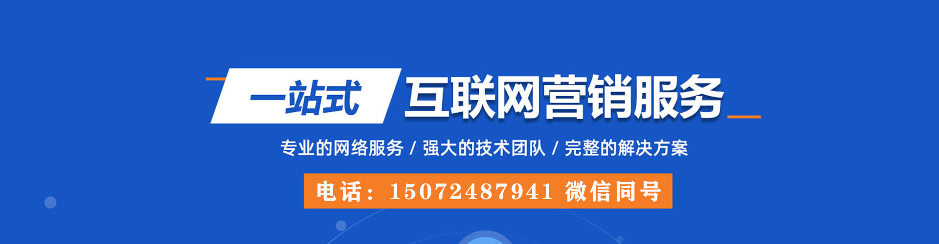士林信息流平台